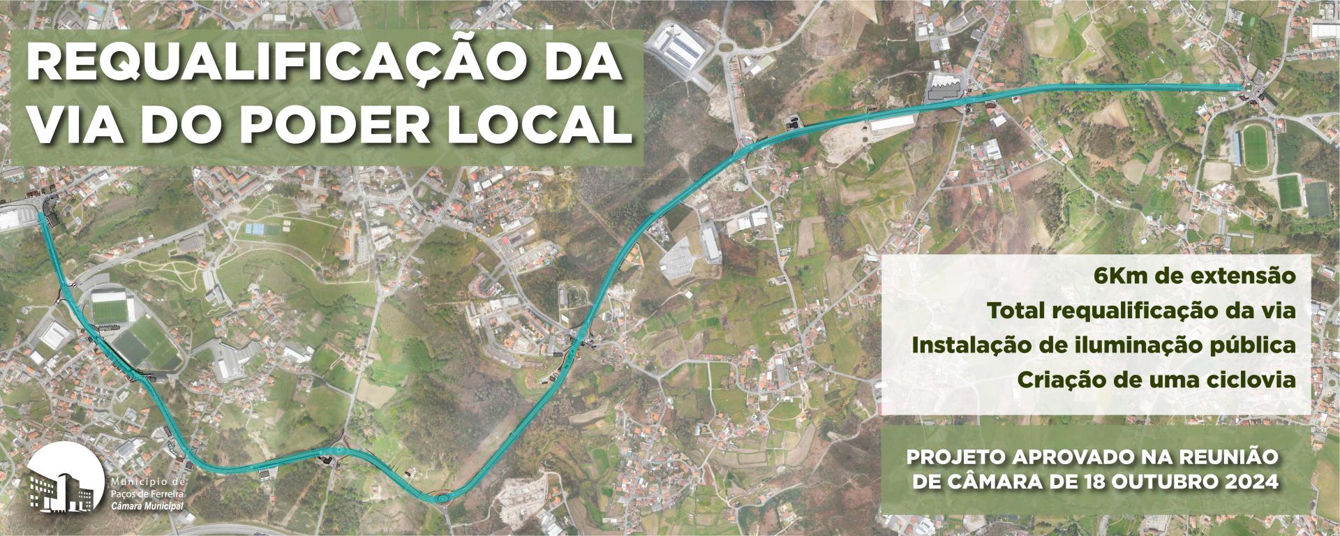 Câmara de Paços de Ferreira abre concurso público para requalificação da Via do Poder Local